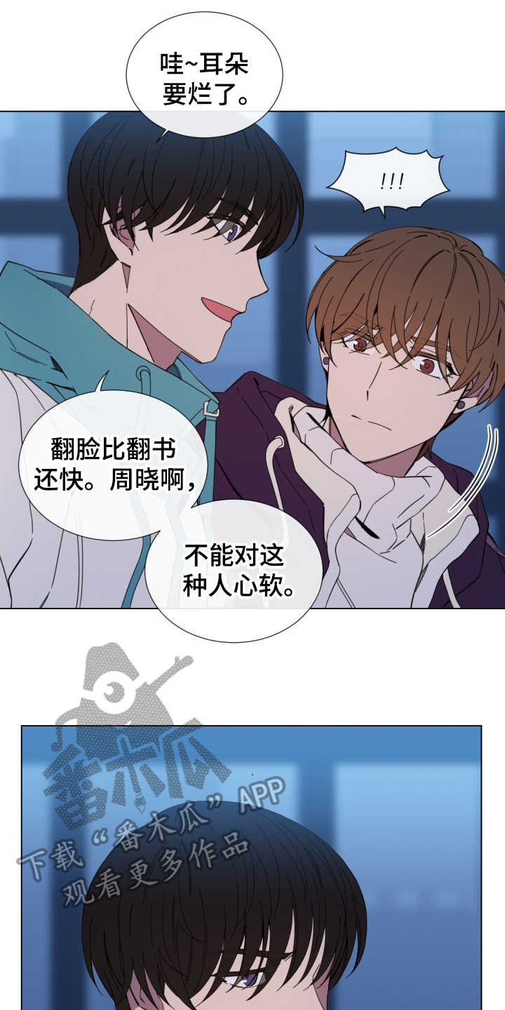 第22章：发火5
