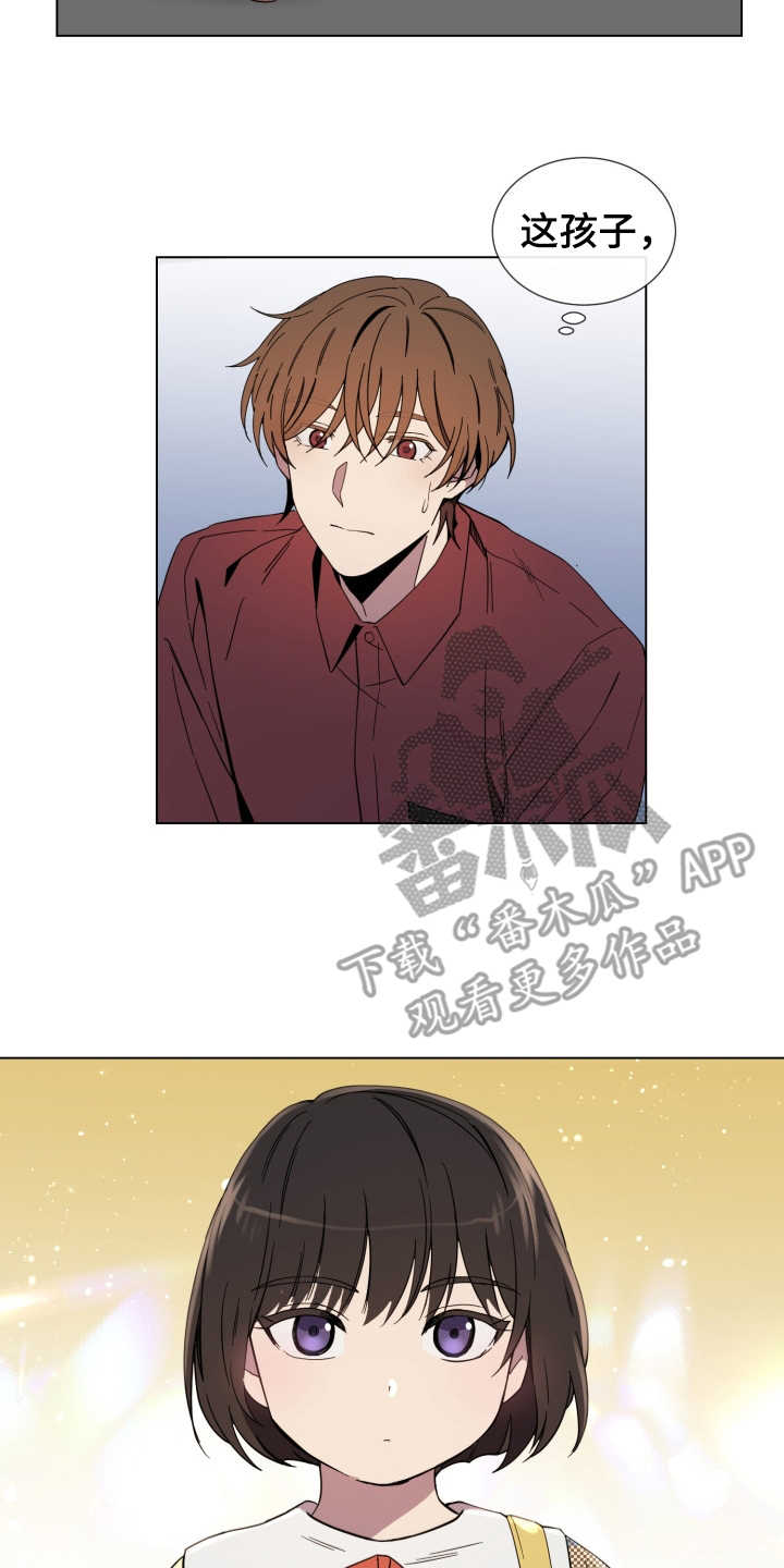 第9章：慢慢习惯13