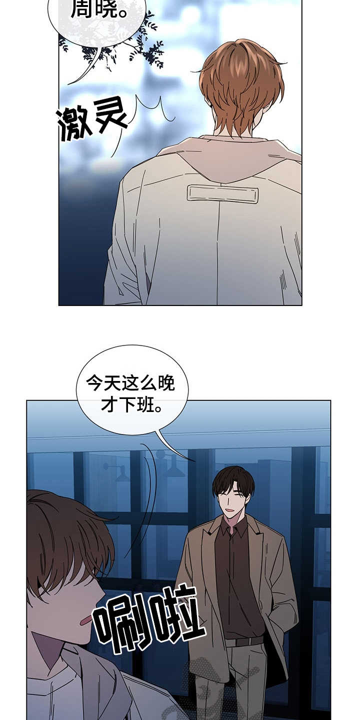 第29章：别期待了17