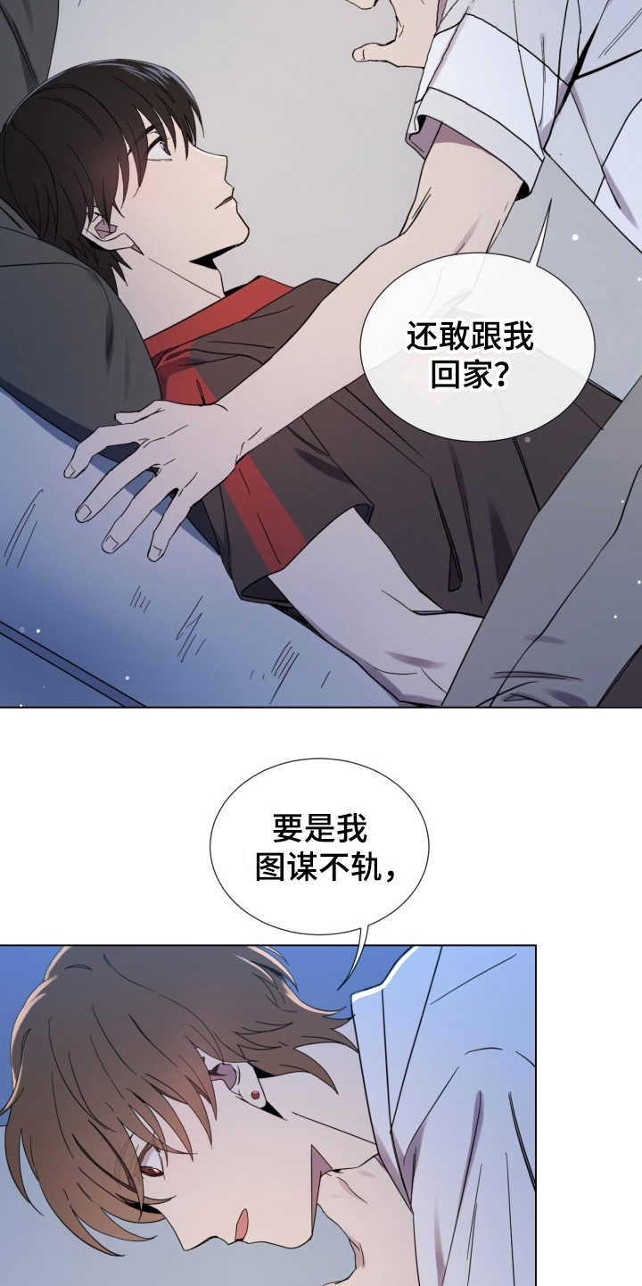 第4章：试试看10