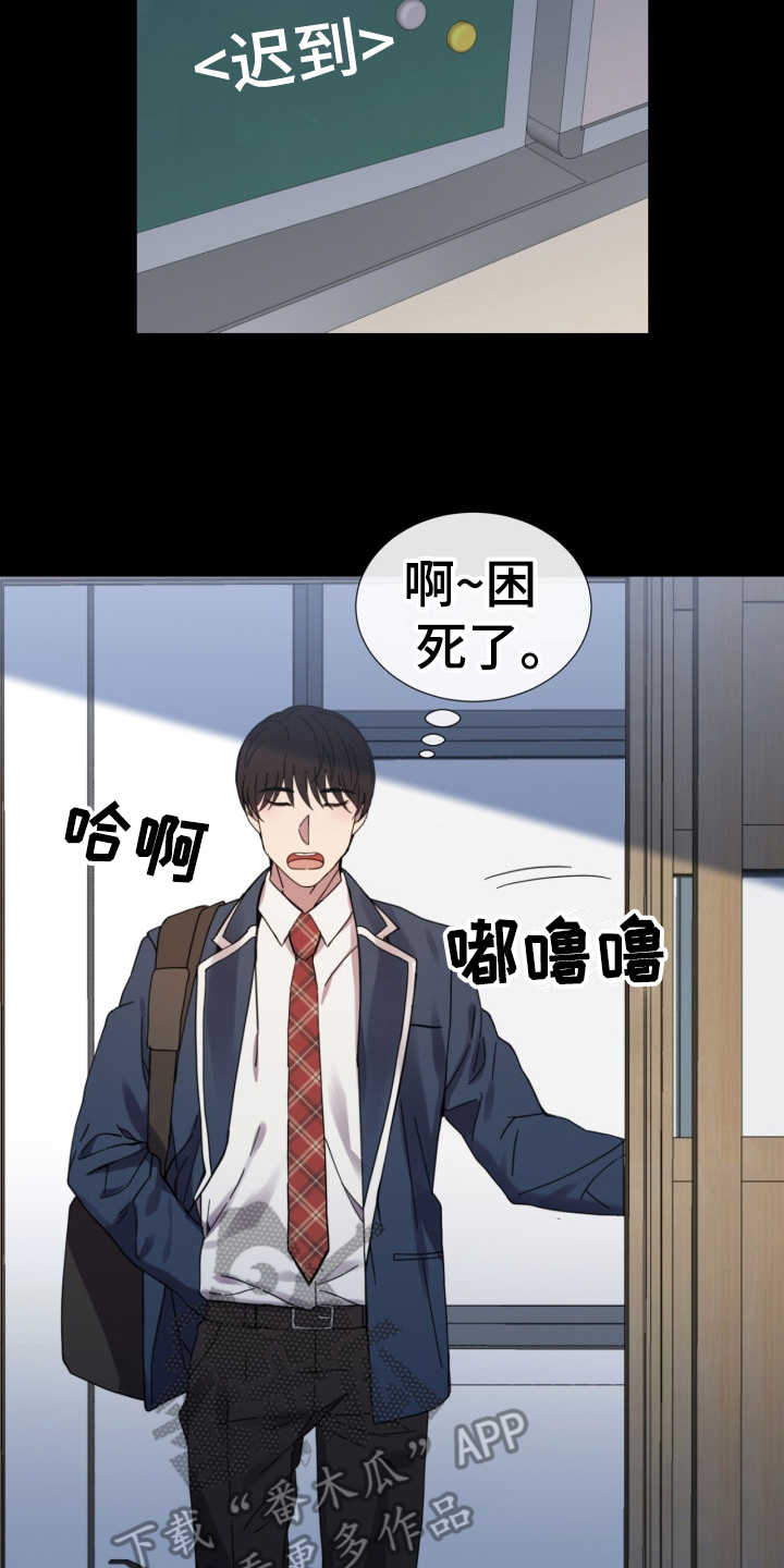 第24章：状态不好18