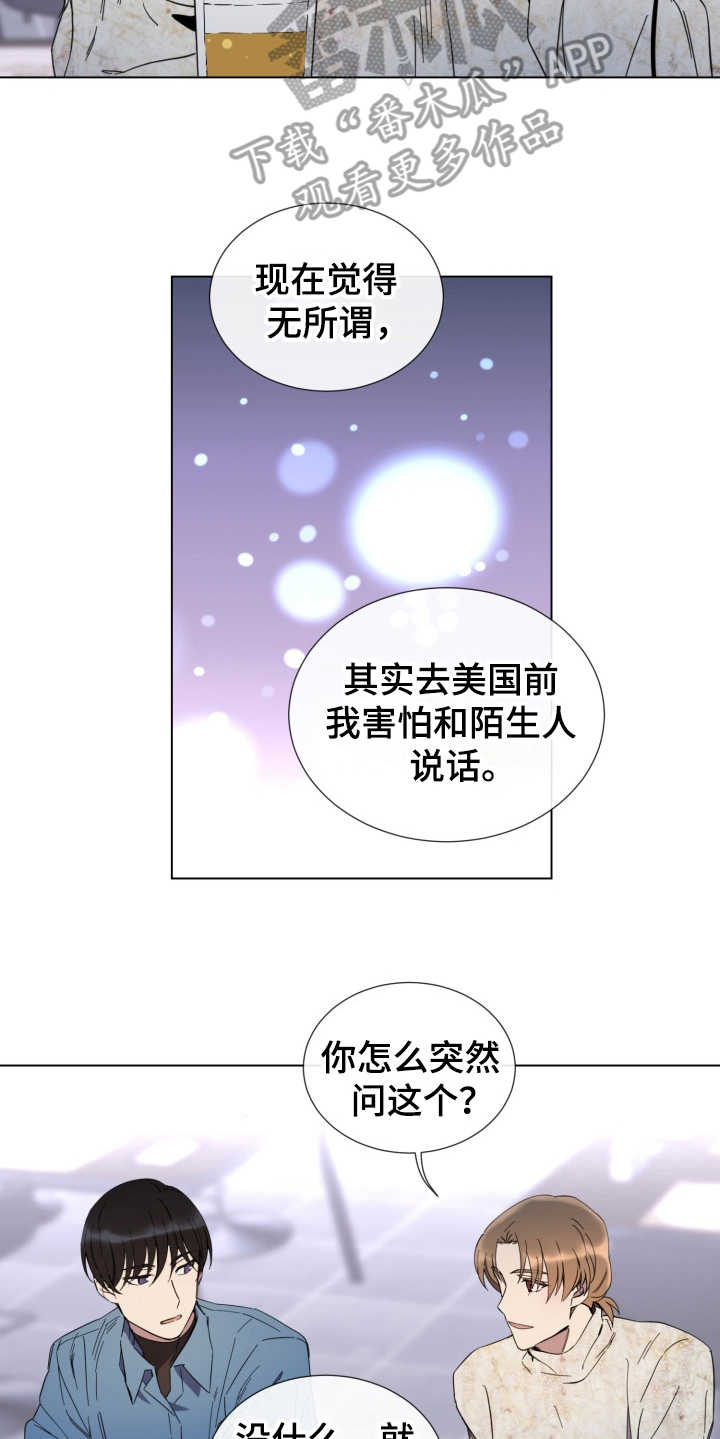 第15章：放心不下5