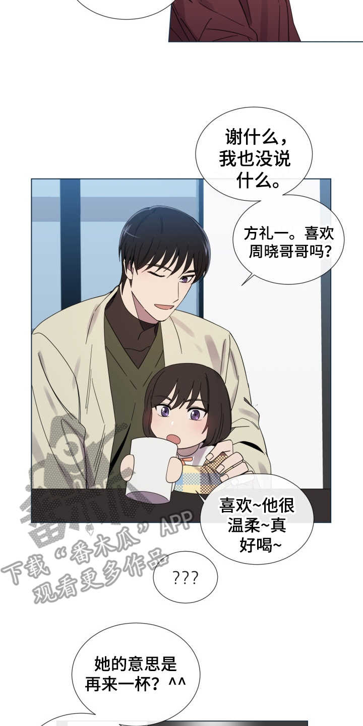 第11章：从没变过10