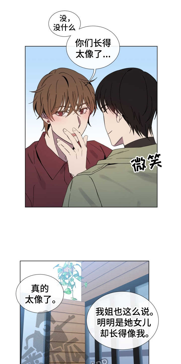 第10章：侄女12