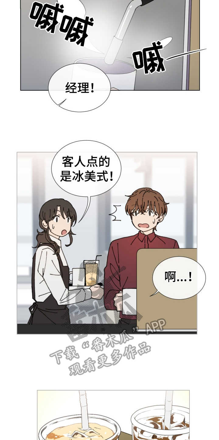 第26章：受影响19