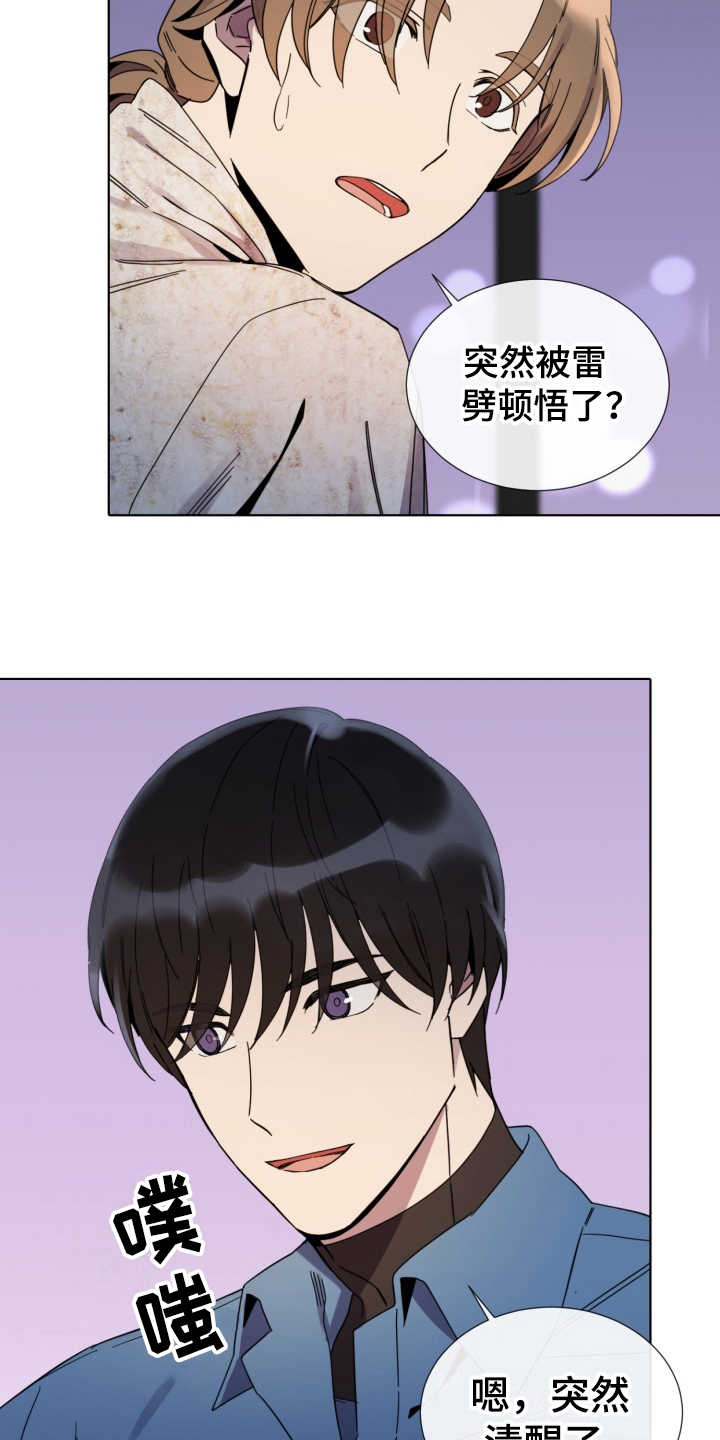 第15章：放心不下10