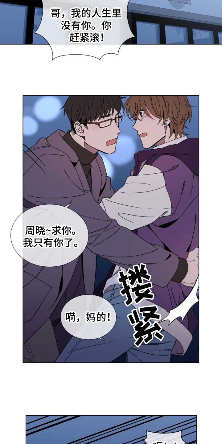 第21章：纠缠9
