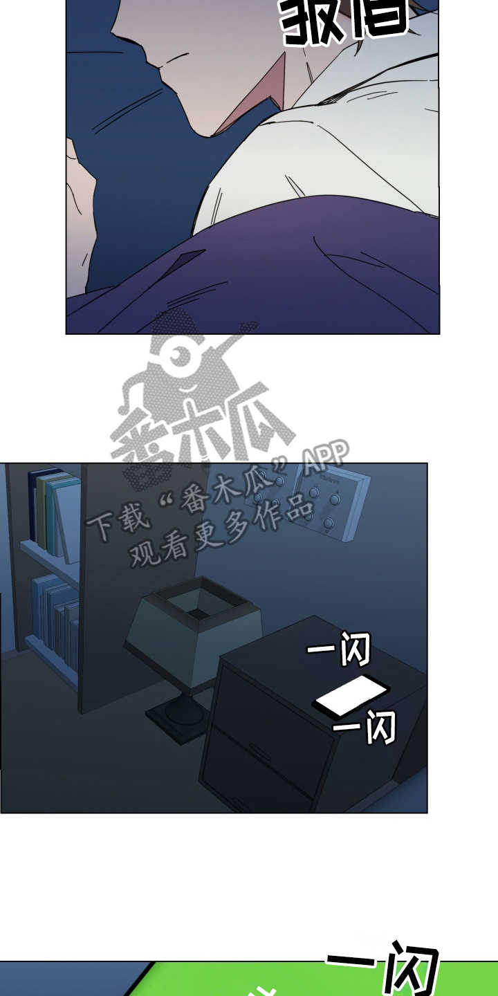 第19章：冷静下来14