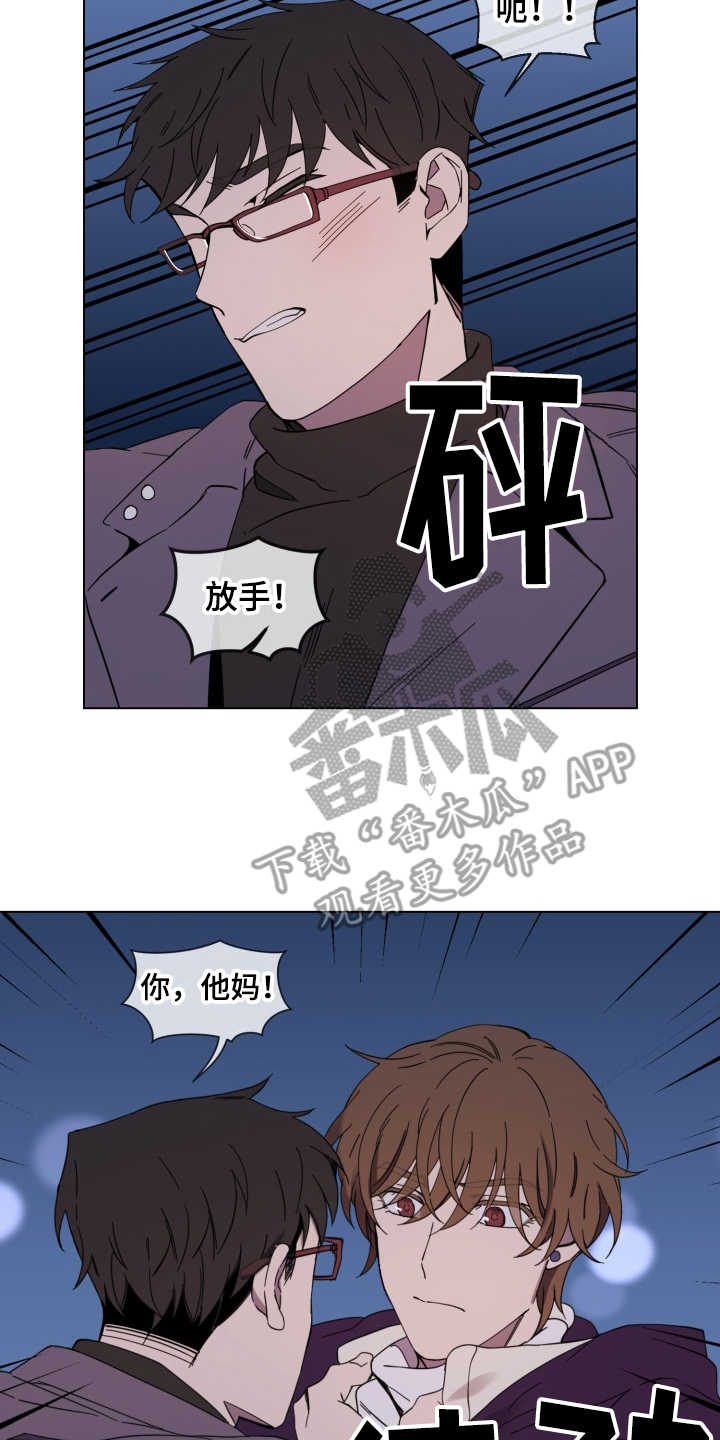 第21章：纠缠10