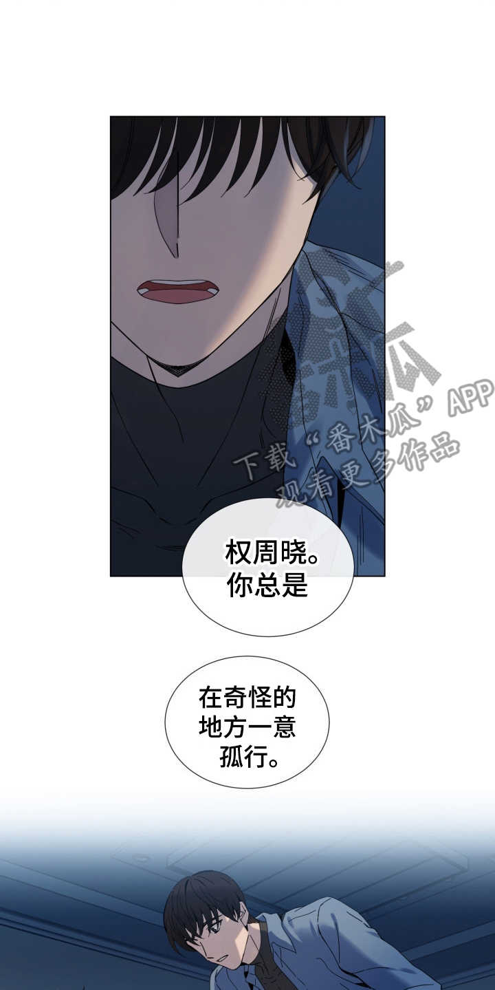 第18章：冲动19