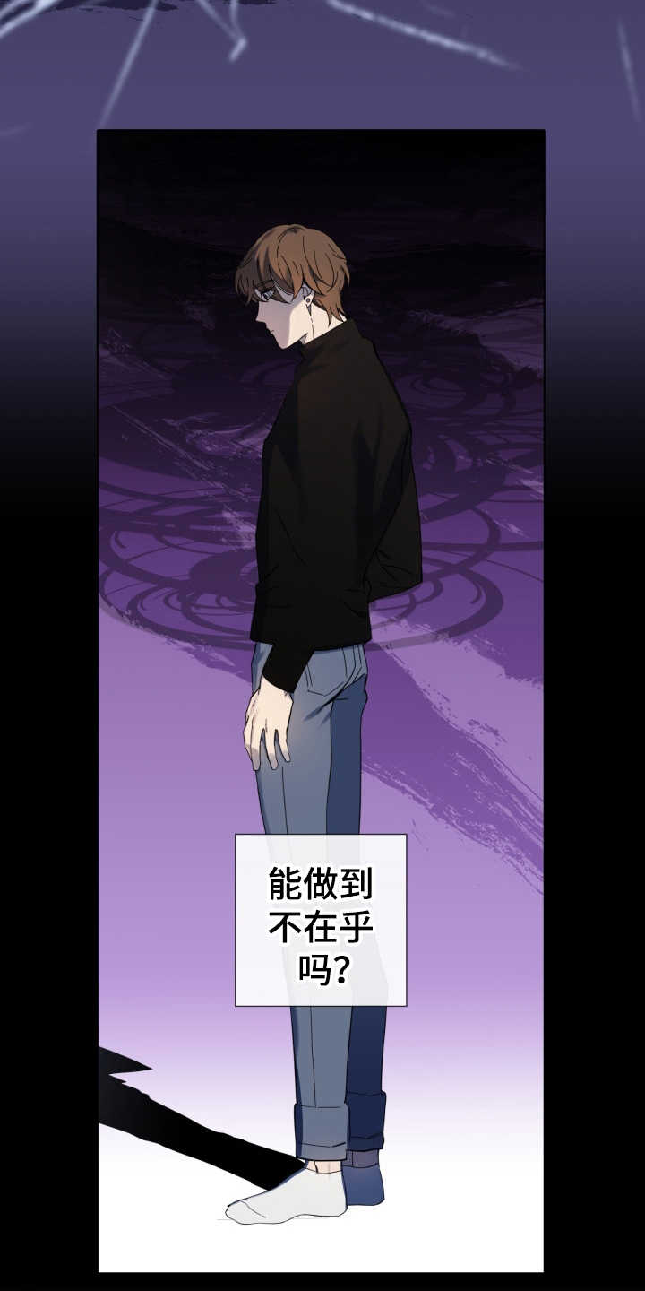 第23章：表白10