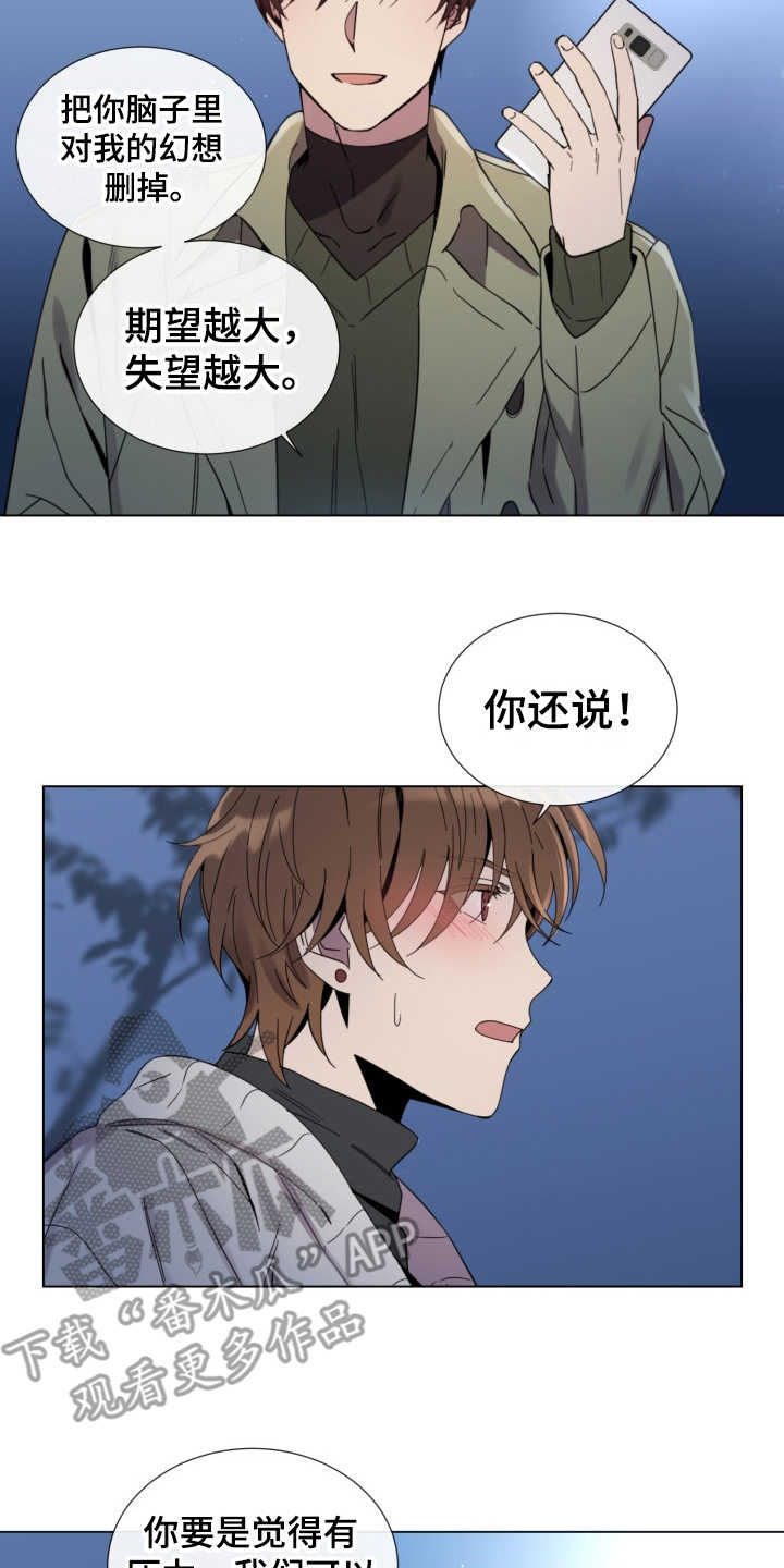 第13章：心动1