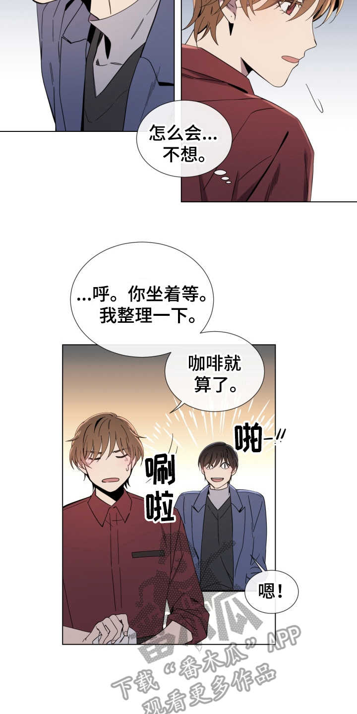 第7章：紧张1