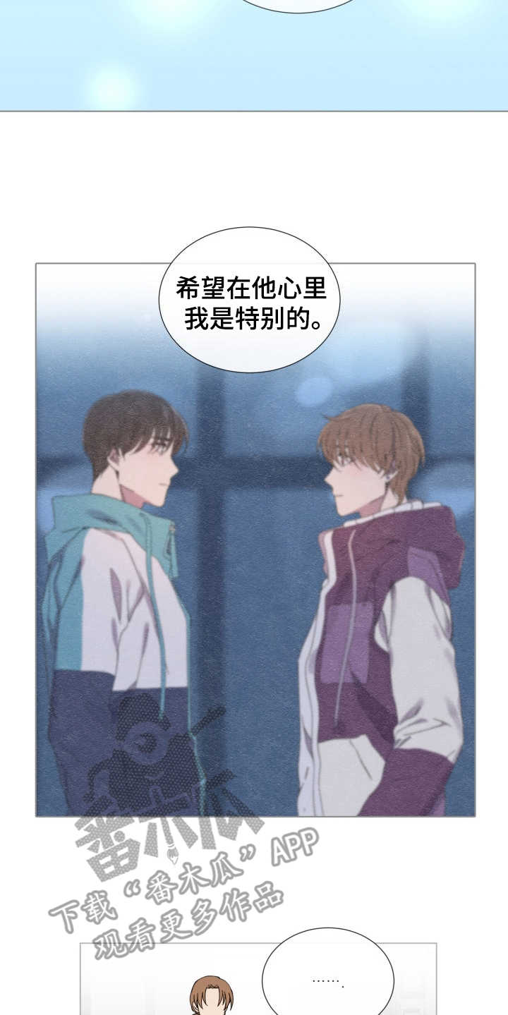 第26章：受影响5