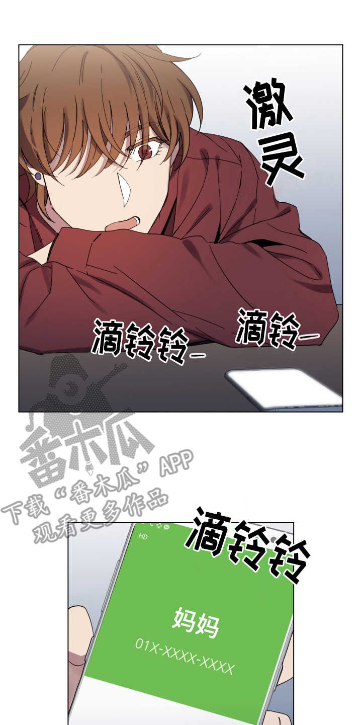 第26章：受影响24