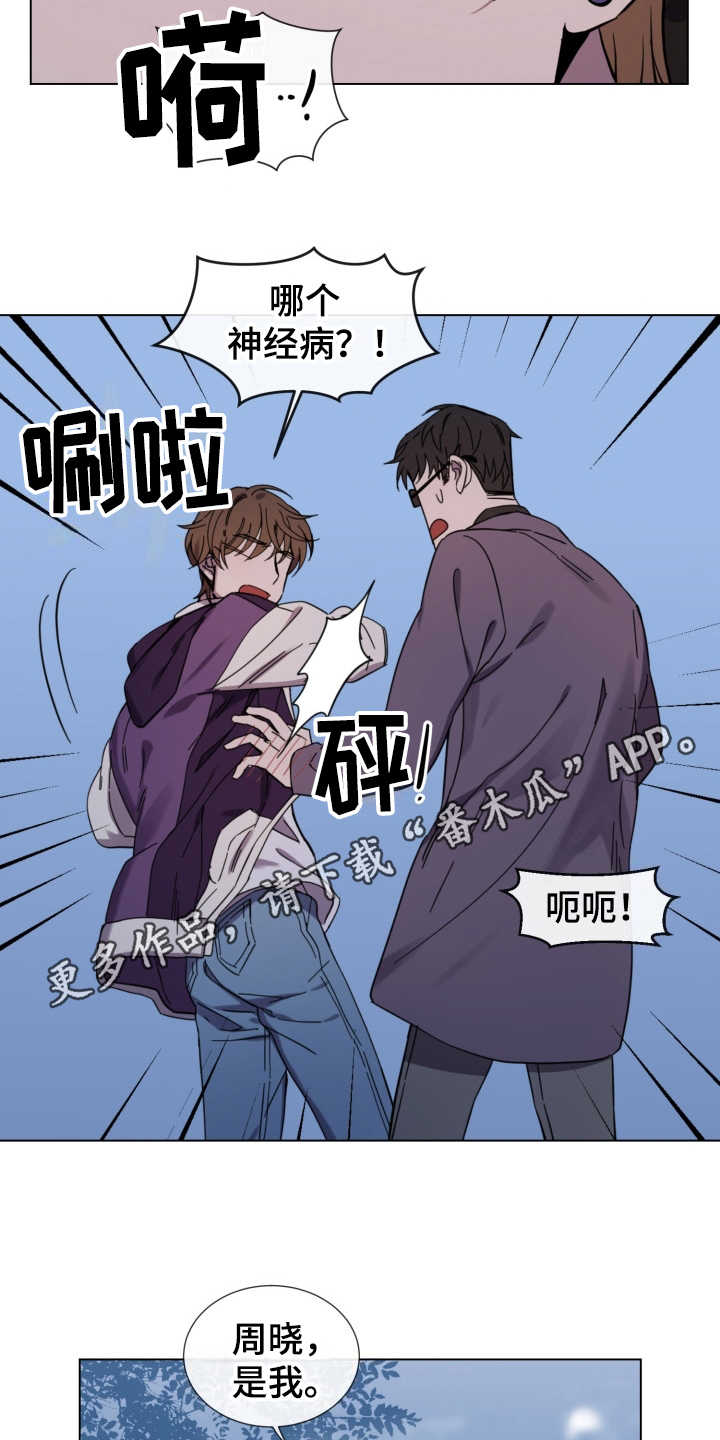 第21章：纠缠3
