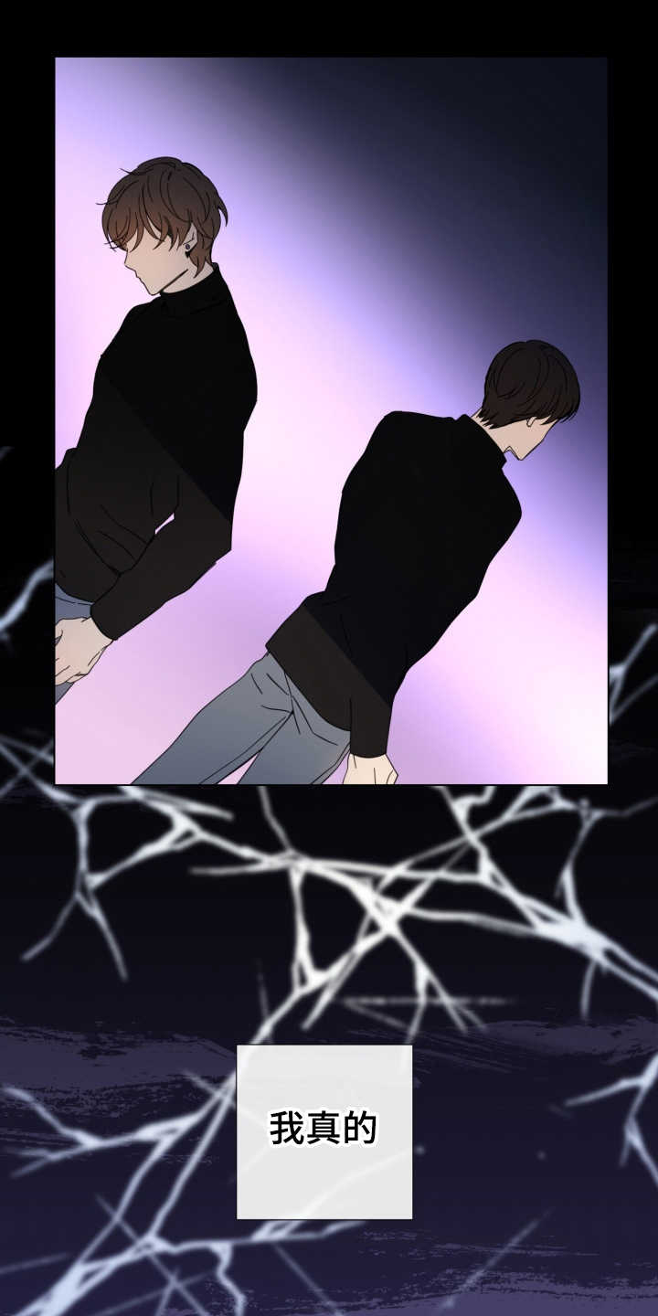 第23章：表白9