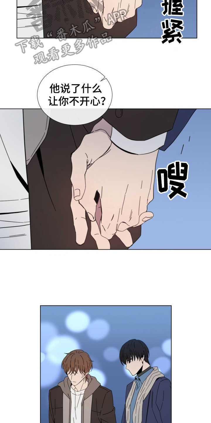 第17章：安抚15