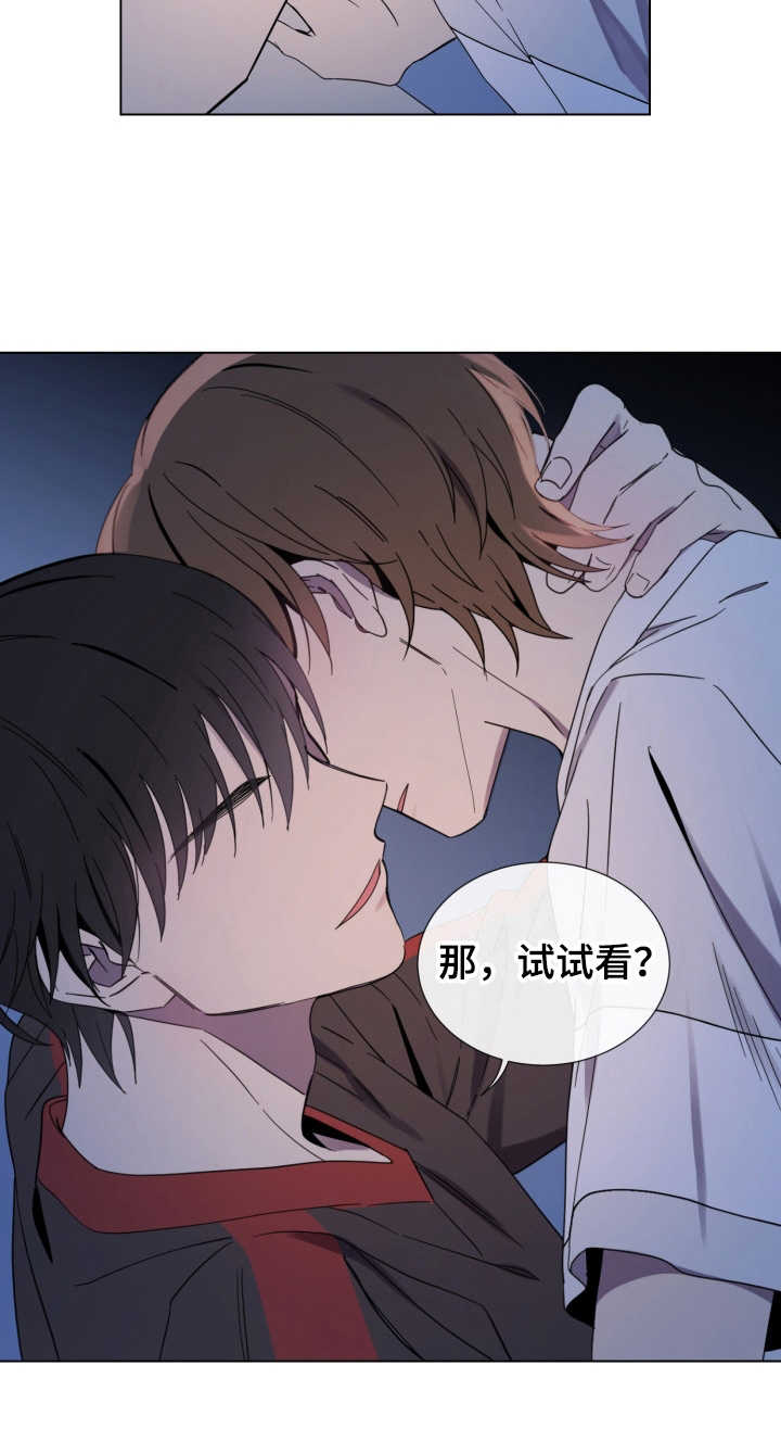 第4章：试试看15