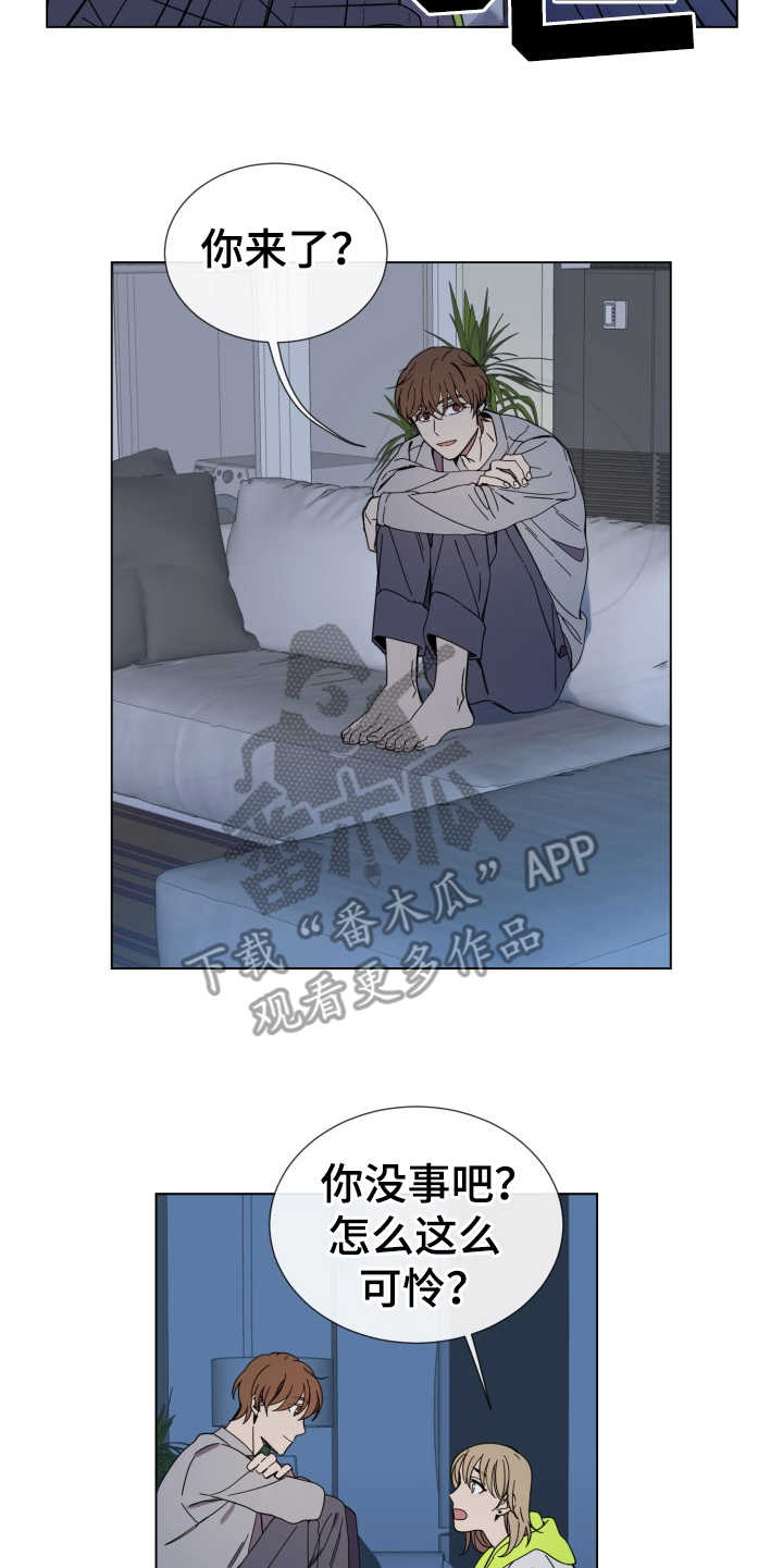 第27章：迷茫10