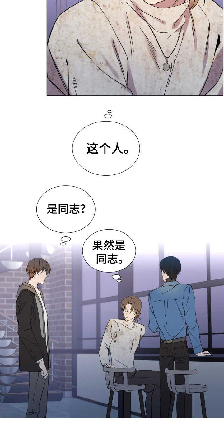 第15章：放心不下18