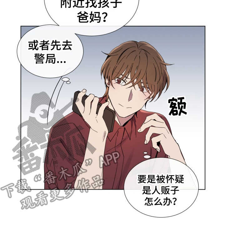 第9章：慢慢习惯19