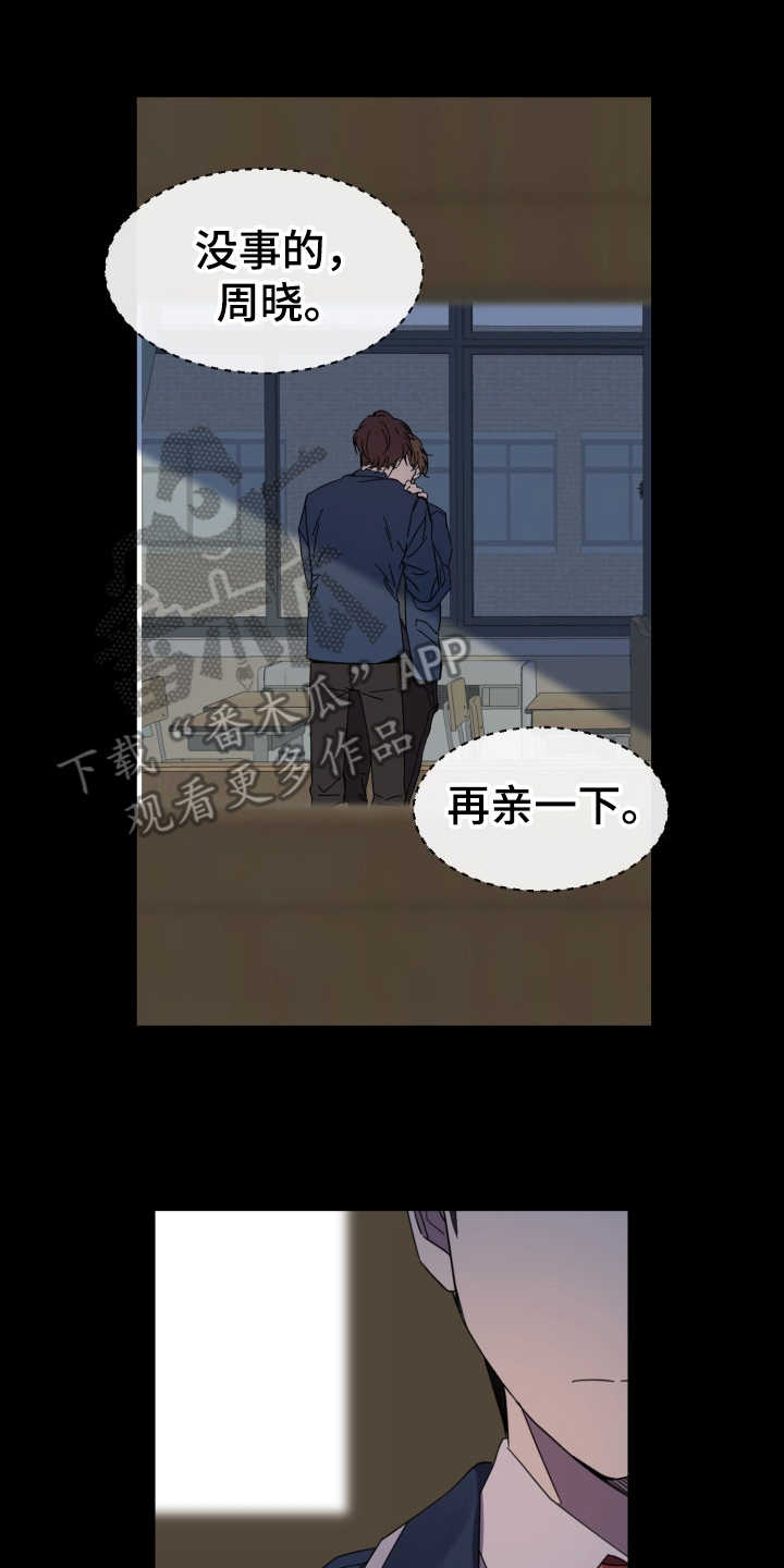 第25章：从那时起13