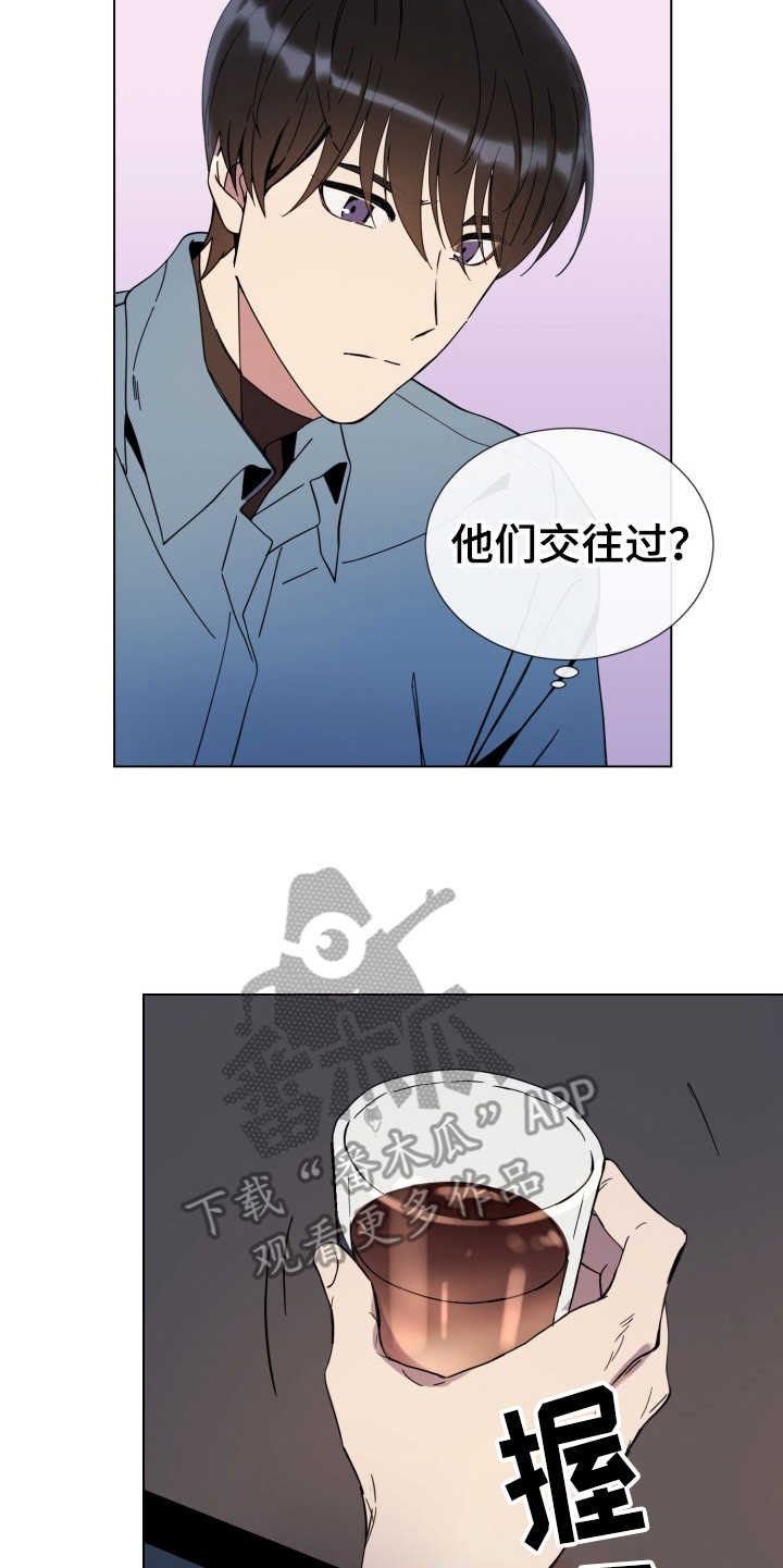 第14章：虚伪的人20