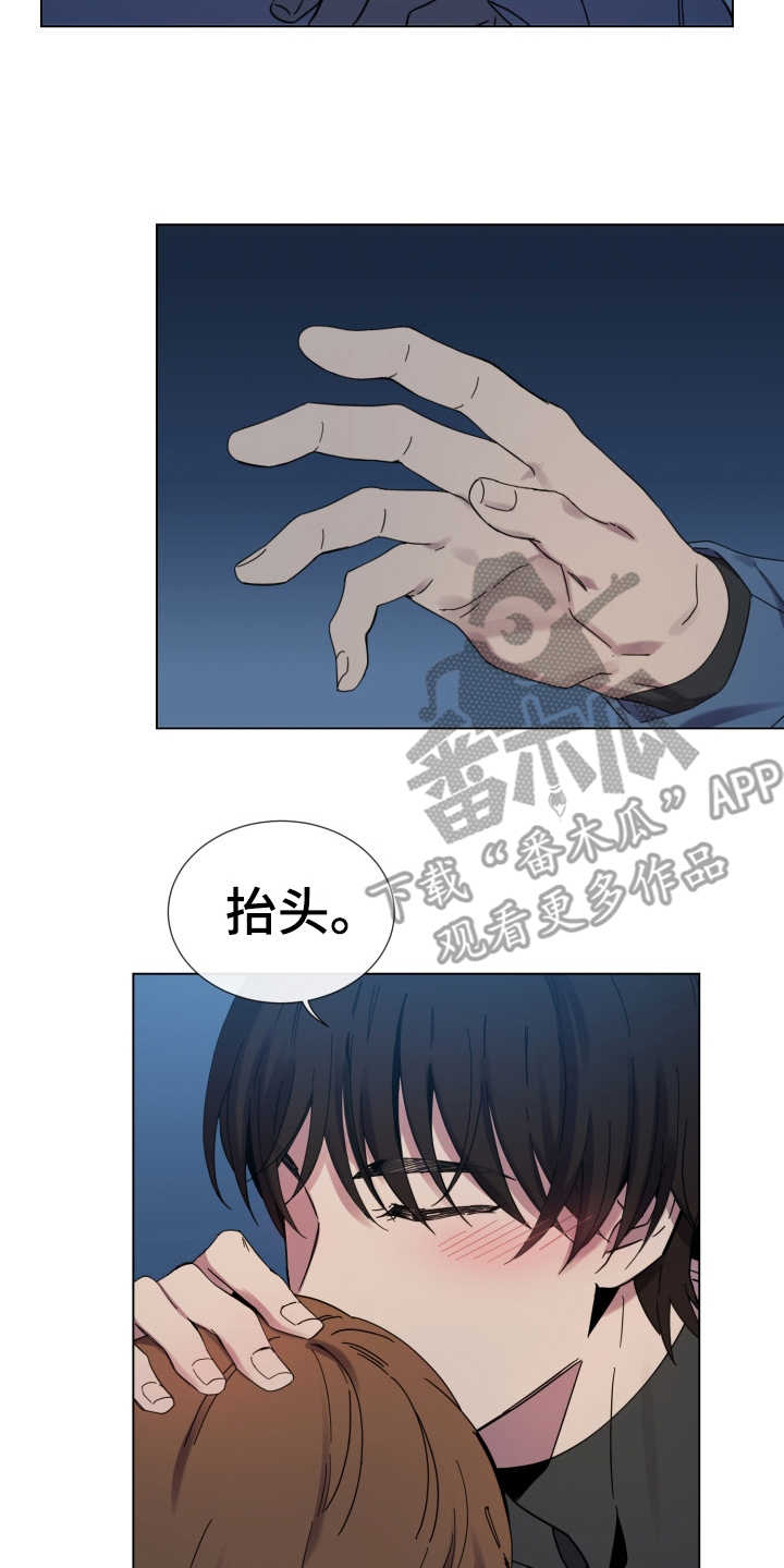 第19章：冷静下来5