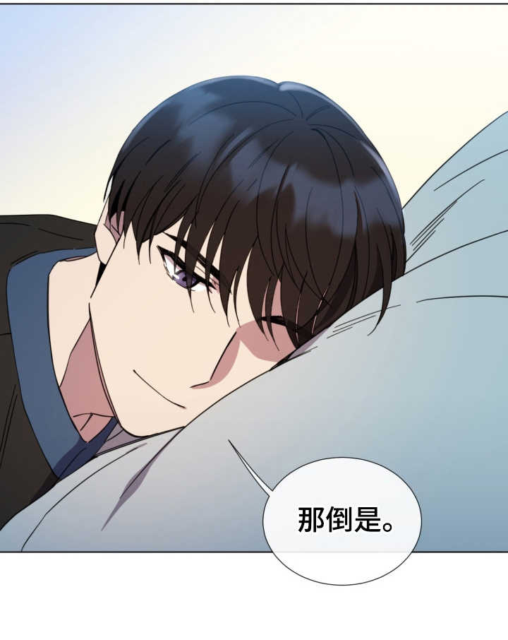 第26章：受影响14