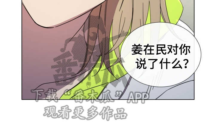 第27章：迷茫13