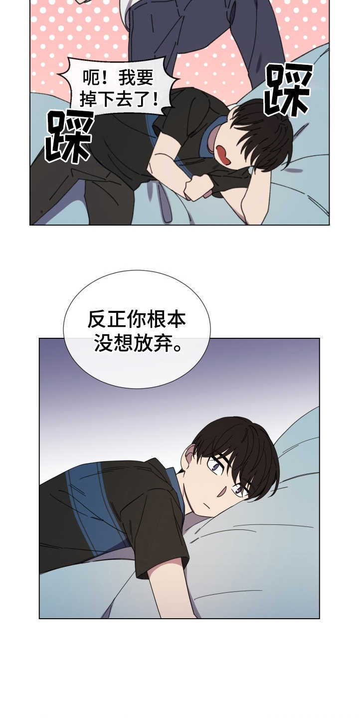第26章：受影响13