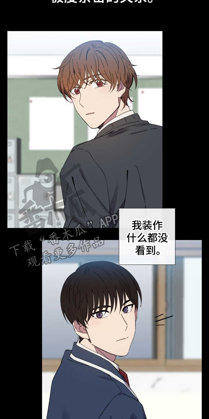第25章：从那时起15