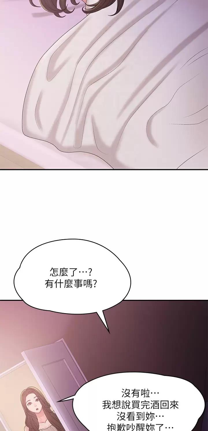 第43话10