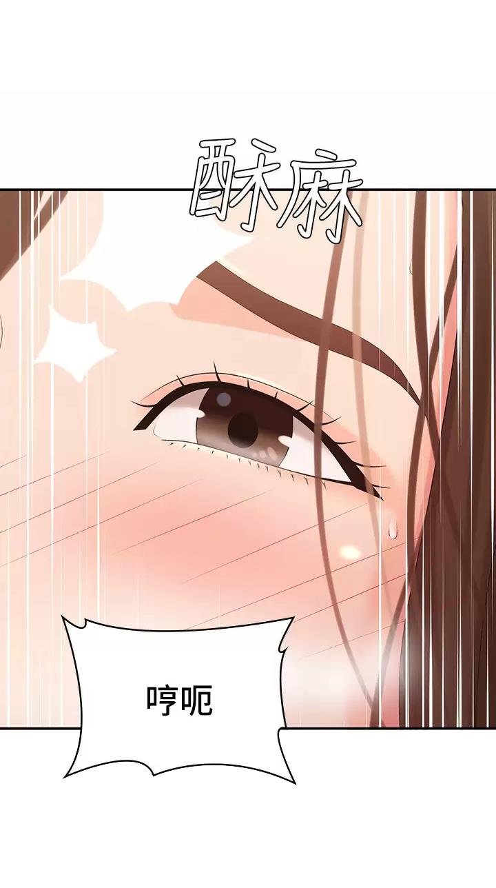 第37话2