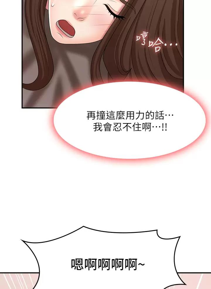 第30话12