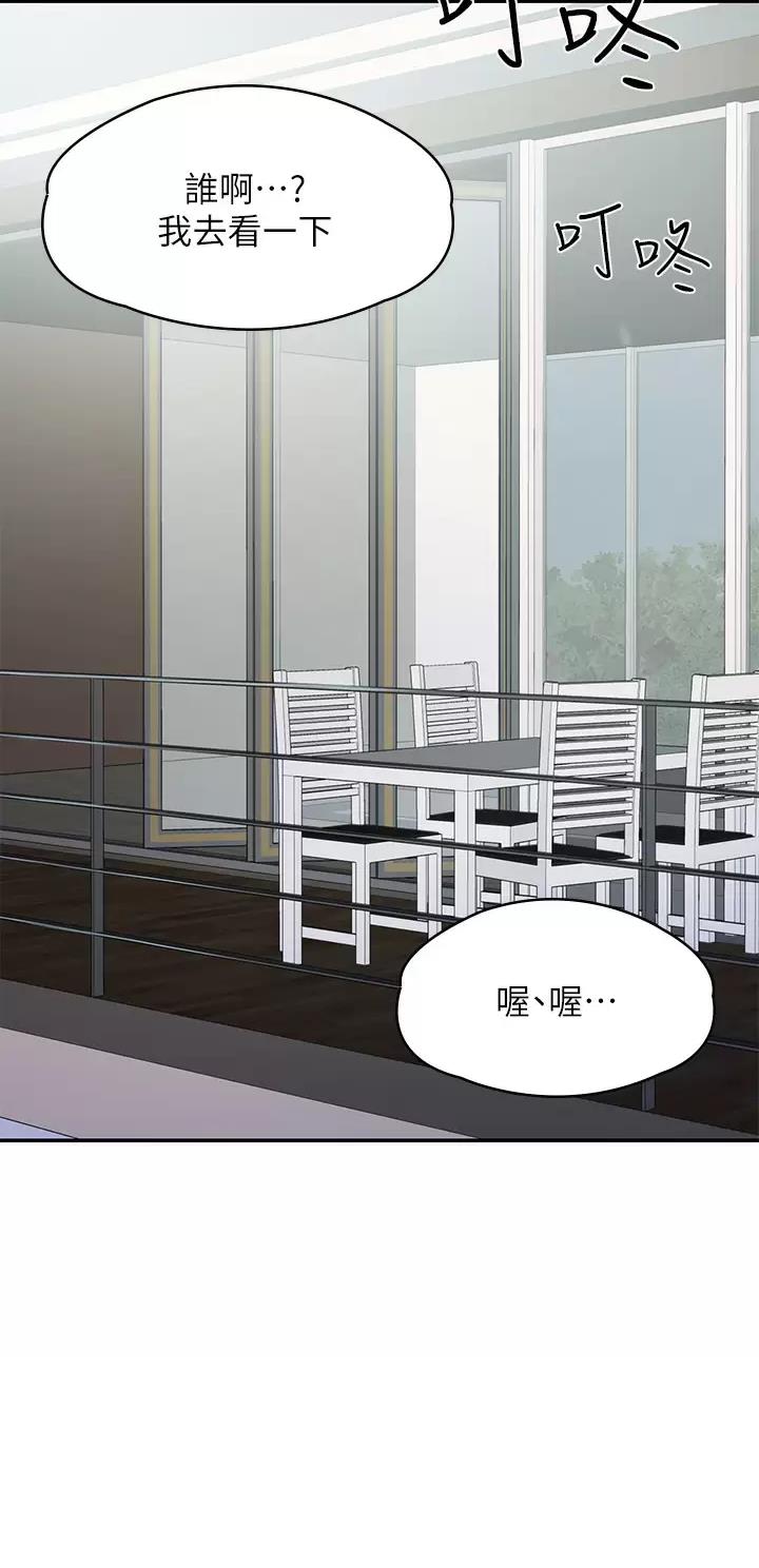 第44话19