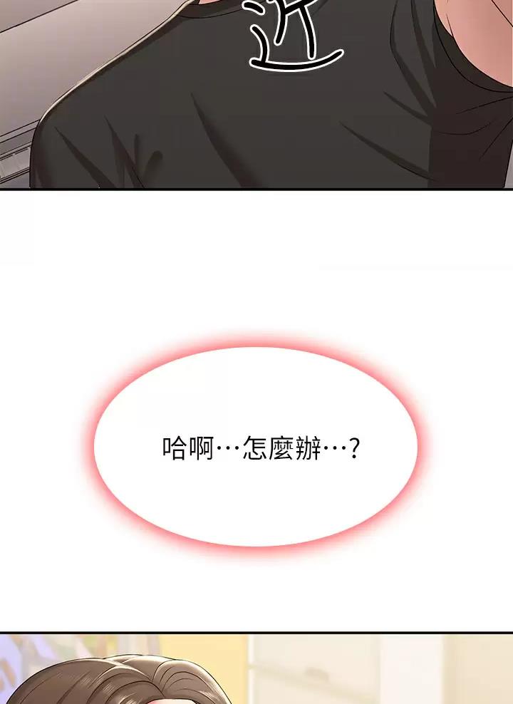 第23话1
