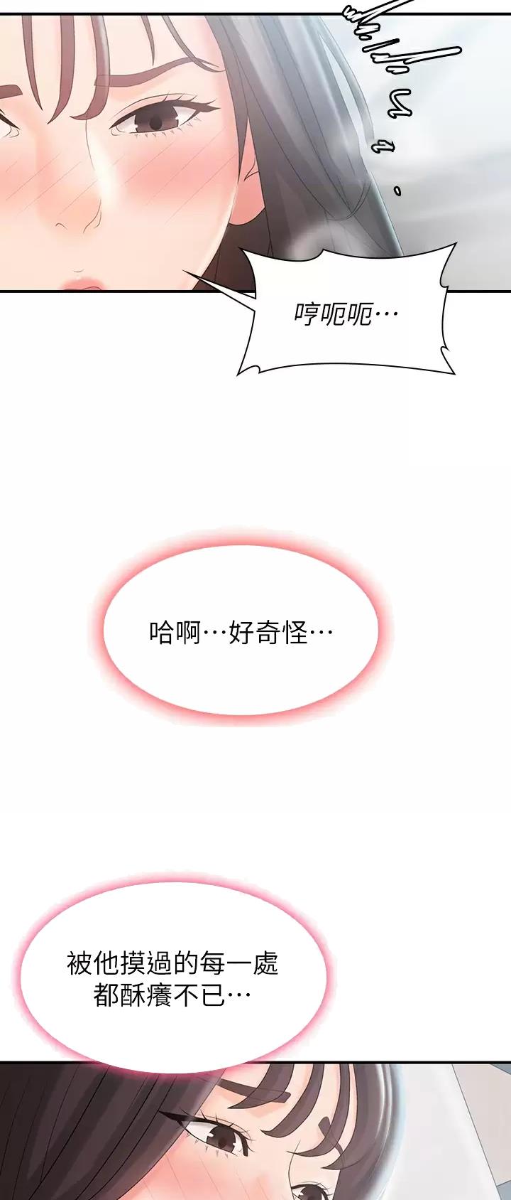 第49话3