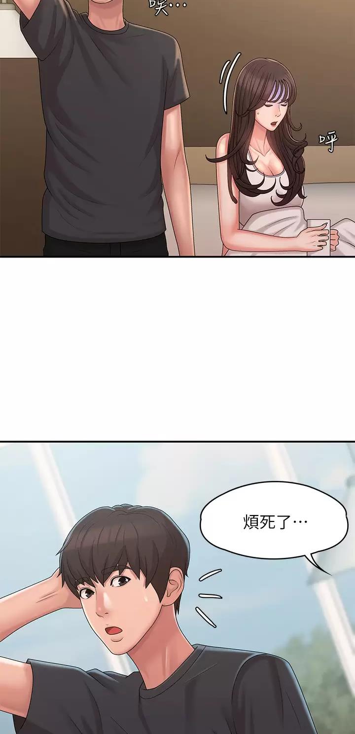 第43话24