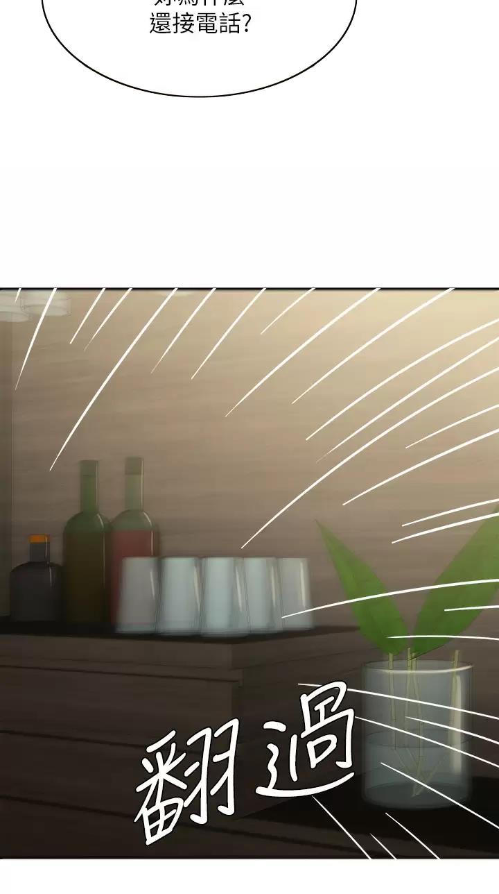 第38话20