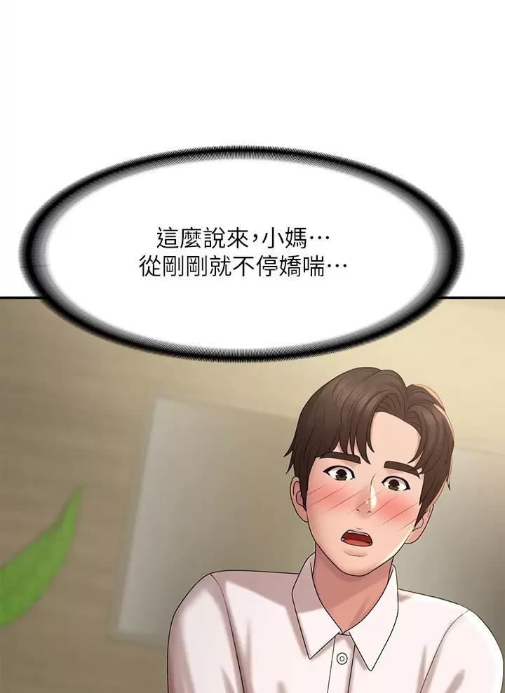 第36话22