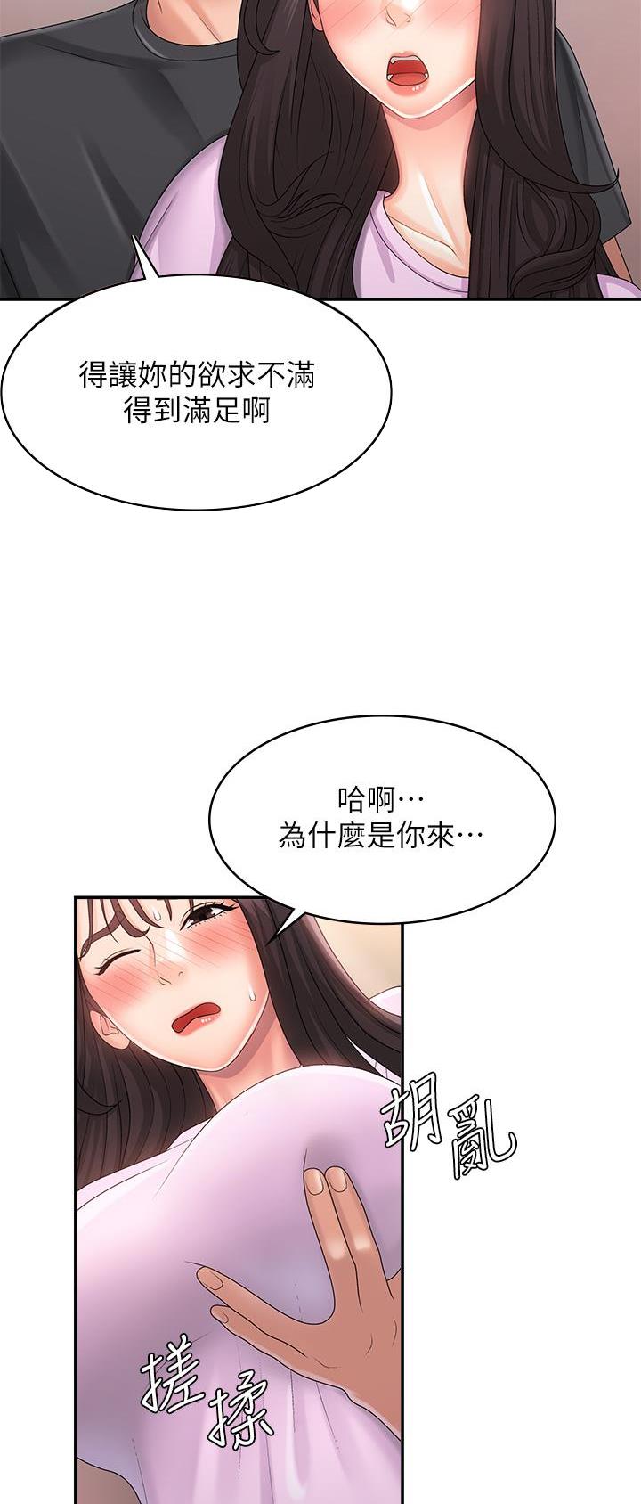 第54话32