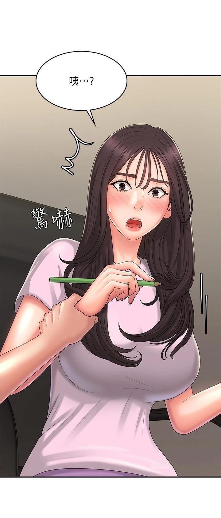 第53话12