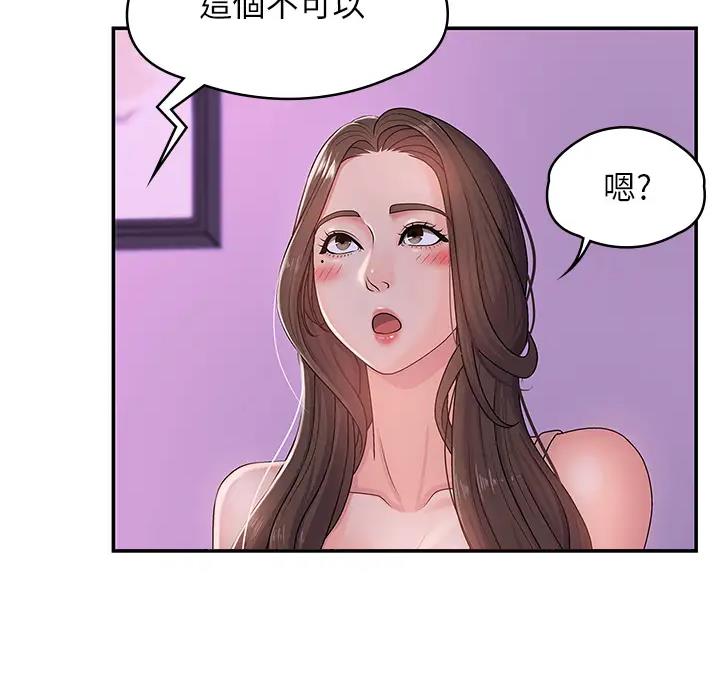 第8话54