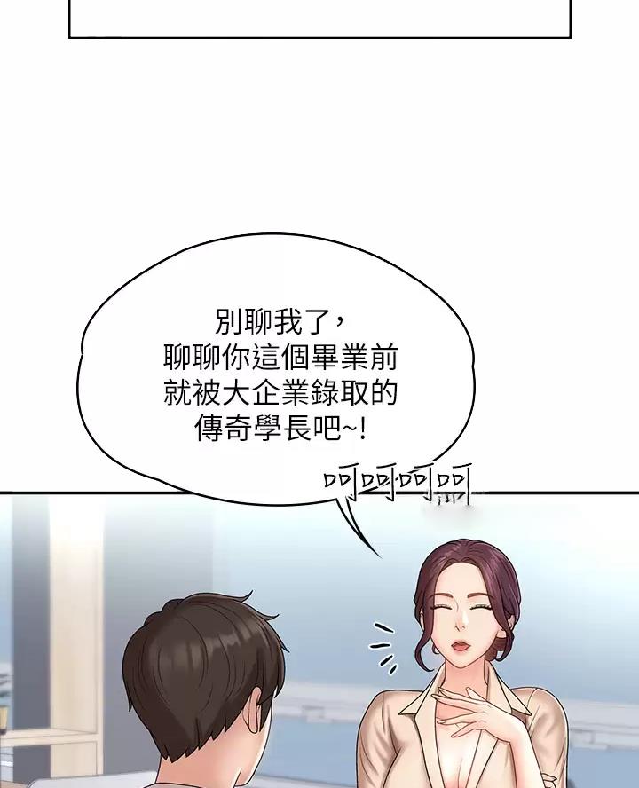 第16话8