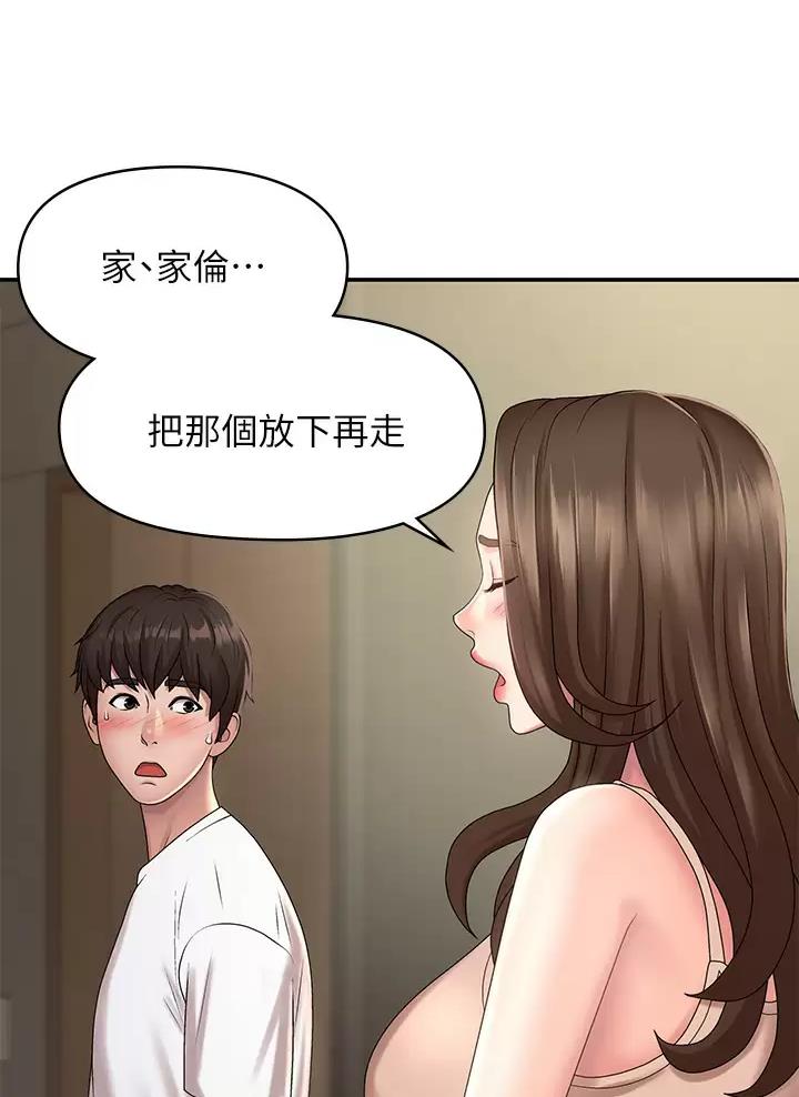 第31话23