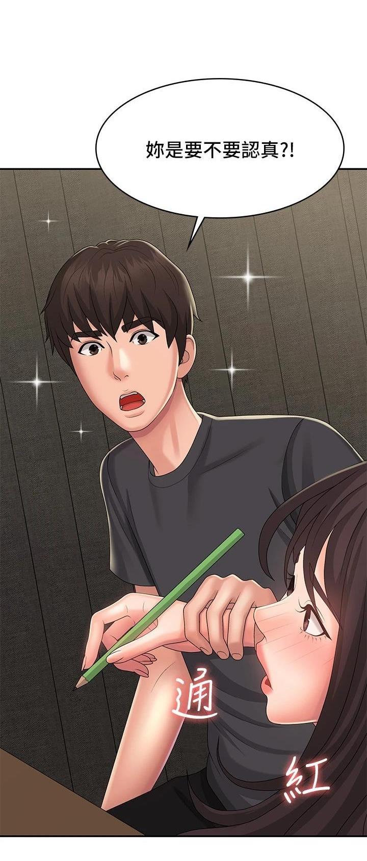 第53话13
