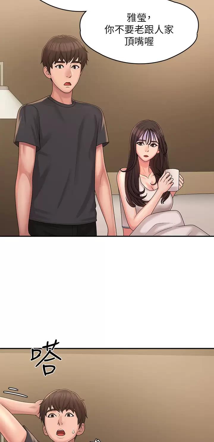 第43话23
