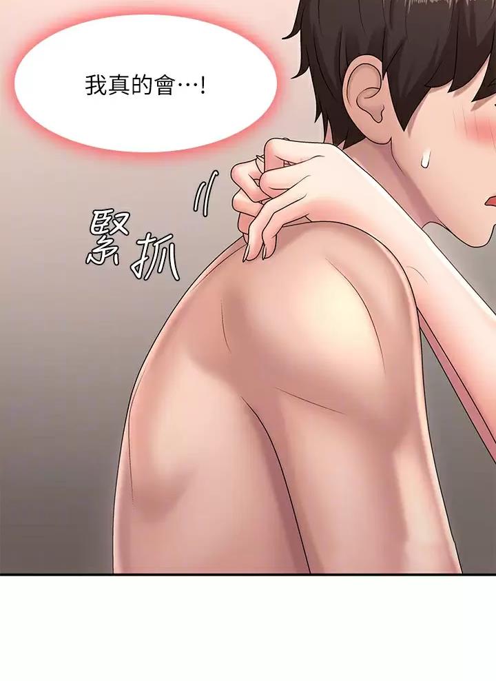 第31话8